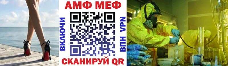 Амфетамин VHQ  blacksprut ссылки  Сосновоборск 