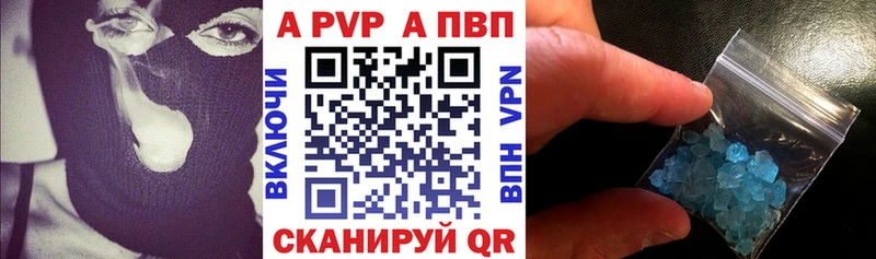 гидра маркетплейс  Сосновоборск  APVP VHQ  купить закладку 