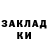 Кетамин ketamine (3) k(k+1)=870