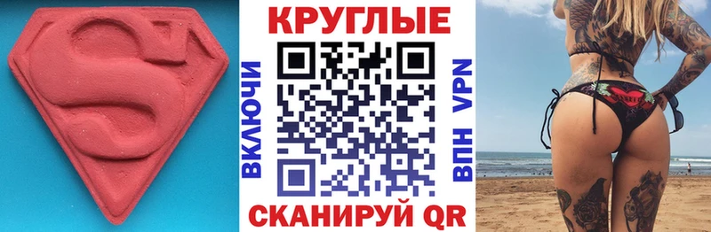 где купить наркотик  Сосновоборск  Экстази диски 