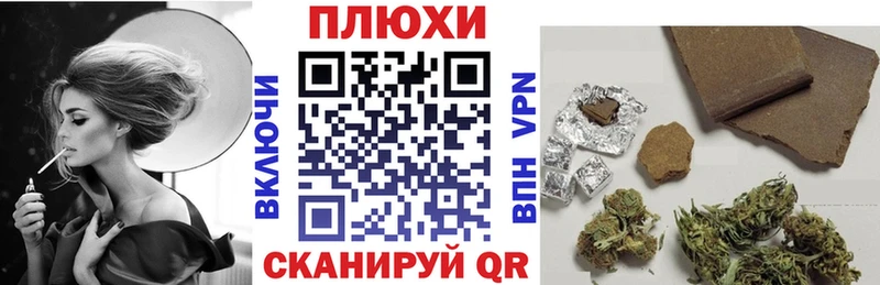 где можно купить наркотик  Сосновоборск  ГАШ Изолятор 