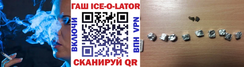 ГАШ 40% ТГК Сосновоборск