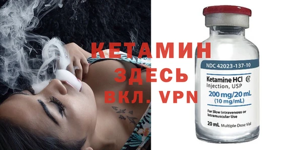 кокаин VHQ Армянск