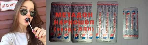 кокаин VHQ Армянск