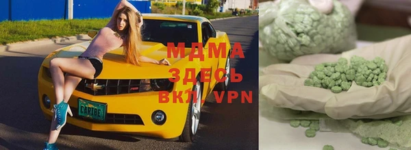 бутират Баксан