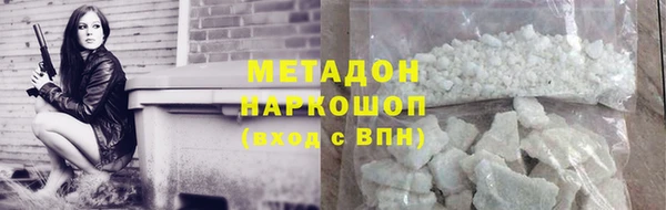 кокаин VHQ Армянск