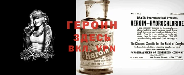 Альфа ПВП Балахна