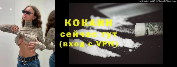 кокаин VHQ Армянск