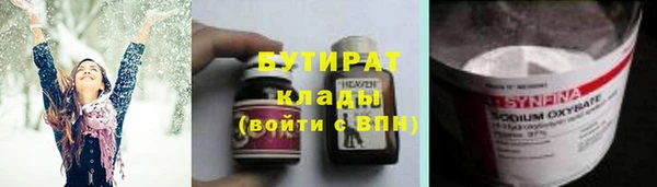 марки nbome Аркадак