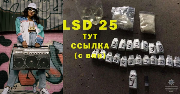 марки nbome Аркадак