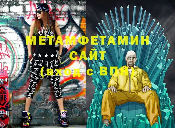 кокаин VHQ Армянск