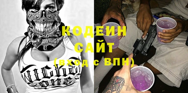 марки nbome Аркадак