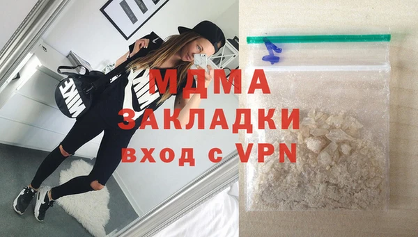 марки nbome Аркадак