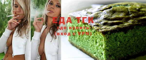 кокаин VHQ Армянск