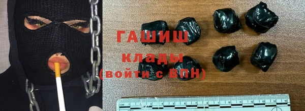 марки nbome Аркадак