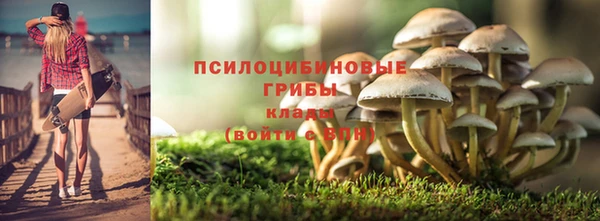 кокаин VHQ Армянск