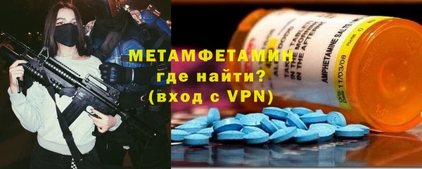 марки nbome Аркадак