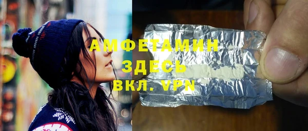 apvp Арсеньев