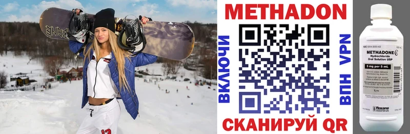 hydra рабочий сайт  Сосновоборск  Метадон methadone  что такое  