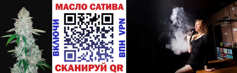 ТГК жижа  Сосновоборск 