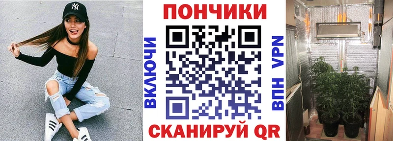 Канабис тримм  Сосновоборск 